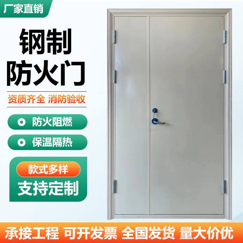 如何选择合适的甲级钢制防火门?2026年新规详解-防火门-淘宝百科网