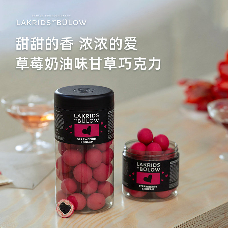 丹麦进口 Lakrids by Bülow 限量版甘草夹心巧克力 125g*3罐 天猫优惠券折后￥39包邮包税