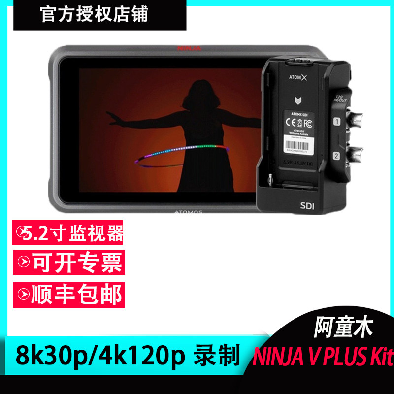 8K RAW录制神器 💥 阿童木ATOMOS 5.2寸监视器体验分享-云台监视器-淘宝好物网