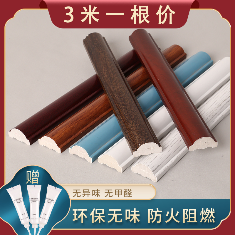 New Chinese waist line Decorative Plastic Suction Pvc Plastic Soft Line mirror wrapping sideline semicircular arc shaped rim strip-Taobao