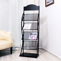 Magazine rack information rack display rack brochure newspaper rack newspaper rack leaflet page floor plan newspaper rack
