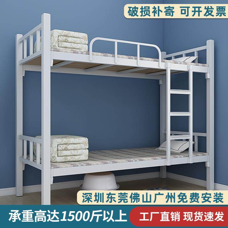 香港包郵上下鋪雙層牀鐵牀架雙人牀員工宿舍上下牀高低牀加厚鐵架