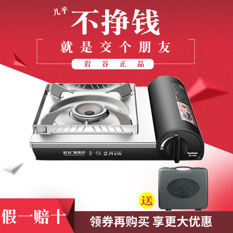 New card stove Home Outdoor Stove Fire Boiler Portable Gas Furnace Gas Stove Gas Gas Mengfire stove