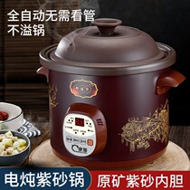Chinese-style large-capacity household kitchen fully automatic health-preserving electric stew pot ceramic electric stew porridge pot soup pot mechanical model