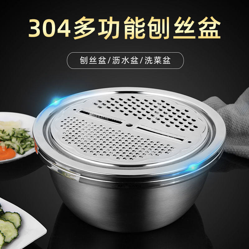 German 304 vegetable cutter filter basin Taomie leaking basin slicer household multi-function potato shredding artifact