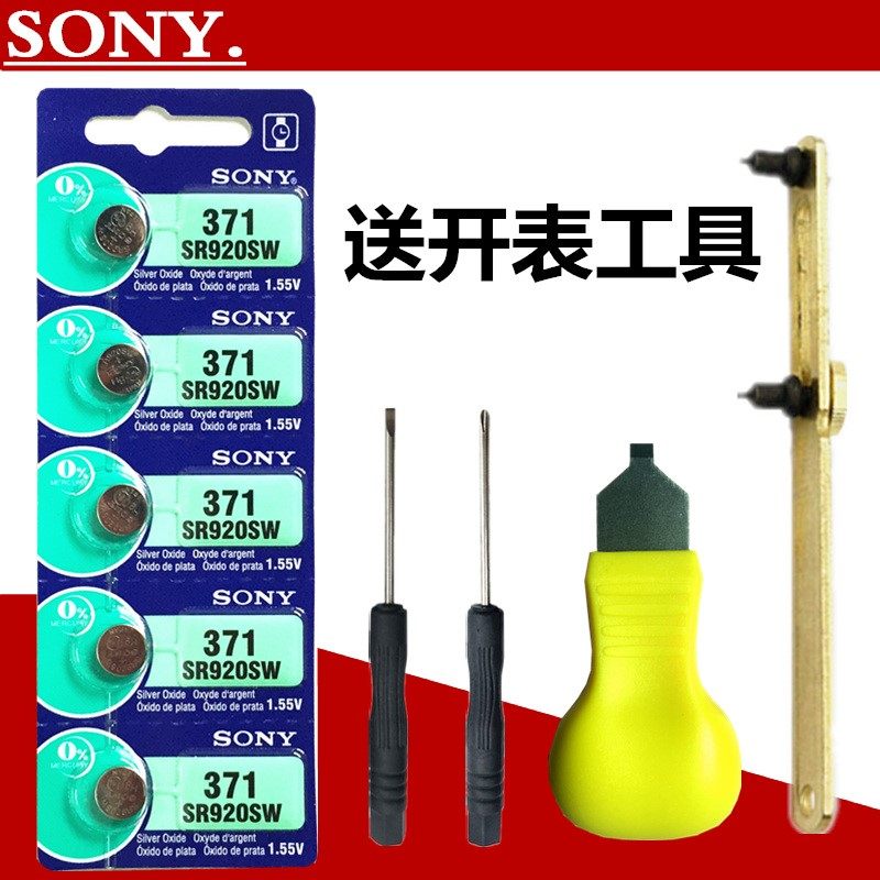 SONY Sony SR920SW 371 watch battery AG6 button electronic LR920H 171 LR920GH battery