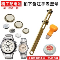 Suitable for SEIKO Seiko Swiss original Watches Batteries 7T62 7T92 Import button Battery Electronics