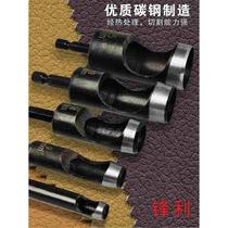 Jiuli electric belt punch electric drill punch hole punch leather hole opener wood cardboard punch