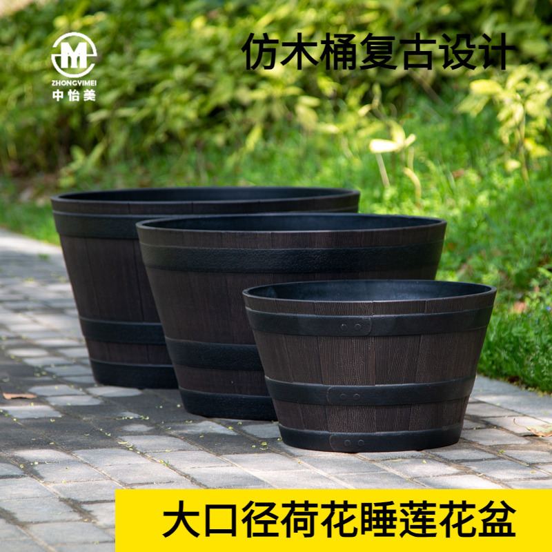Zhongyimei Thickened Hydroponic Flower Pot for Water Lilies, Lotus, Hydroponic Plants, Pennywort, Non-Porous, Antique-Style Courtyard Imitation Wooden Bucket