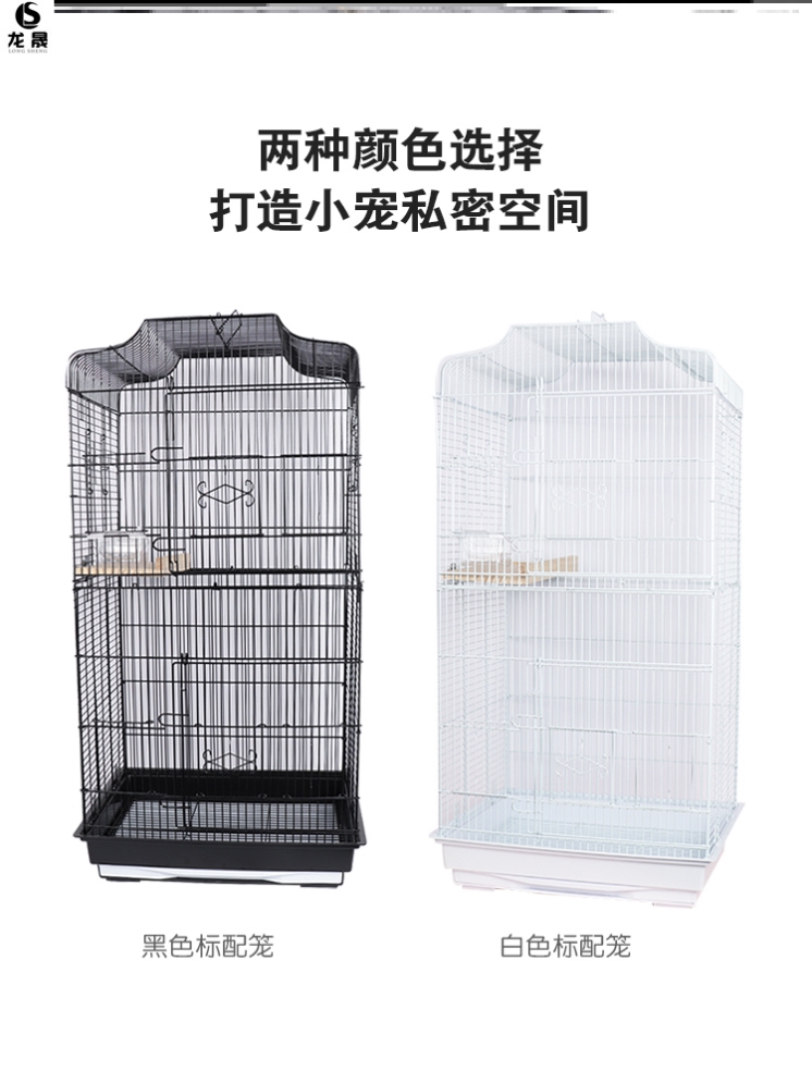 Flying squirrel breeding large encrypted squirrel cage chinchilla honey kangaroo three-story luxury nest space oversized golden bear
