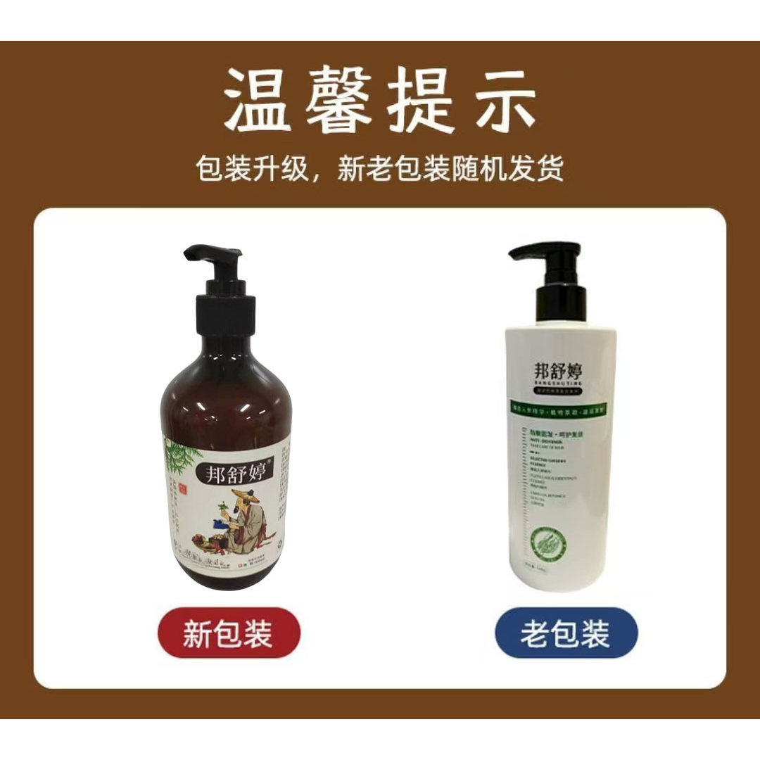 成龙代言的洗发水，曾风靡市场的经典之选