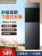 荣事达饮水机下置水桶家用全自动智能制冷热两用小型宿舍2026新款