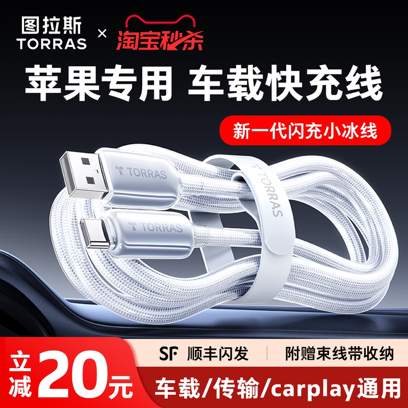 Turas Fast Charging Cable Compatible with Apple 17 Pro Max, USB to Dual Type-C, Car Charger, iPhone 16 Phone Carplay C-Port, Tablet iPad Interface, AirPods 4 Earphones, 15 Device X Turas Fast Charging Cable Compatible with Apple 17 Pro Max, USB to Dual Type-C, Car Charger, iPhone 16 Phone Carplay C-Port, Tablet iPad Interface, AirPods 4 Earphones, 15 Device X