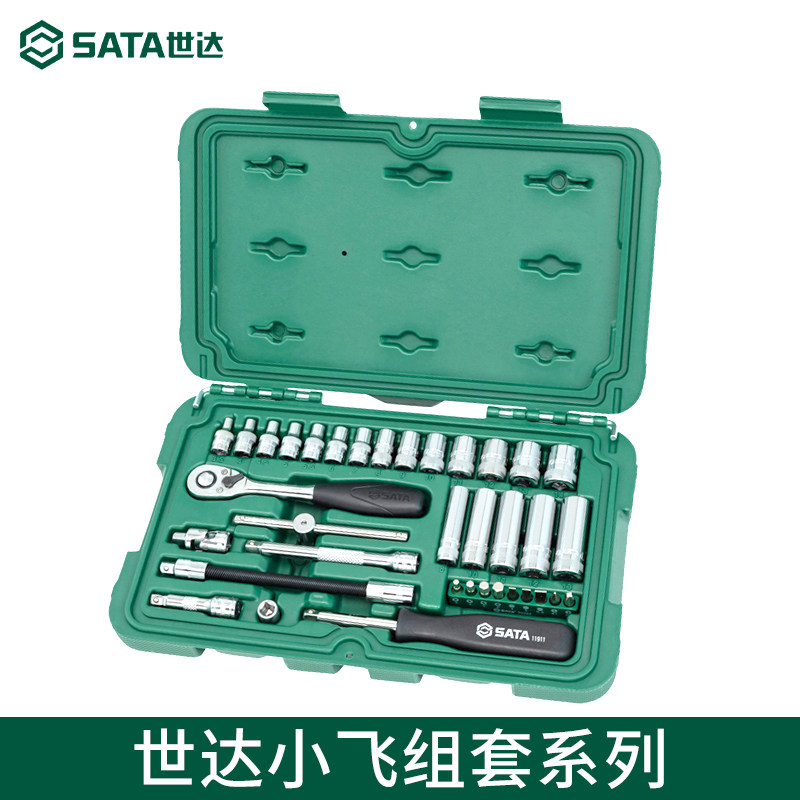 The world DAD 1 4 inch wrench sleeve set 38 pieces of small box tool Rainbox Wrench car repair vehicle tool is all 09002