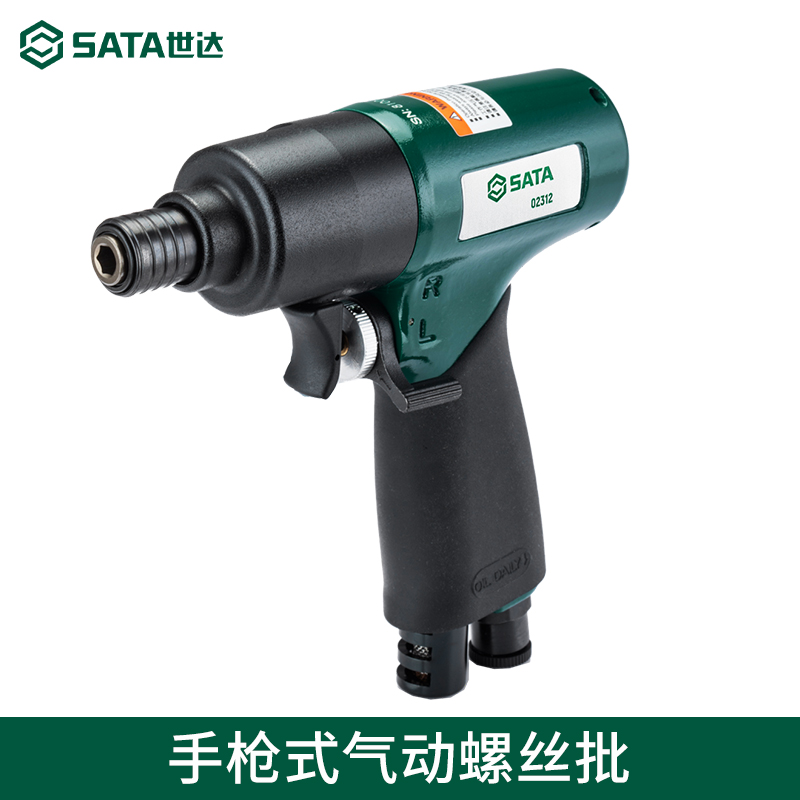 WDA Tool Composite Material Pistol Pneumatic Screwser Firm Strong Pneumatic Driver 02311 02312
