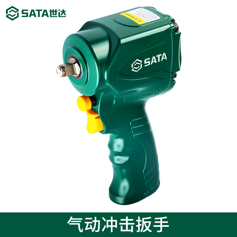 Wrish Tool 1 2 Impact Wrench Aluminum Alloy Power Pneumatic Wrench Tool 02123 02144 02155