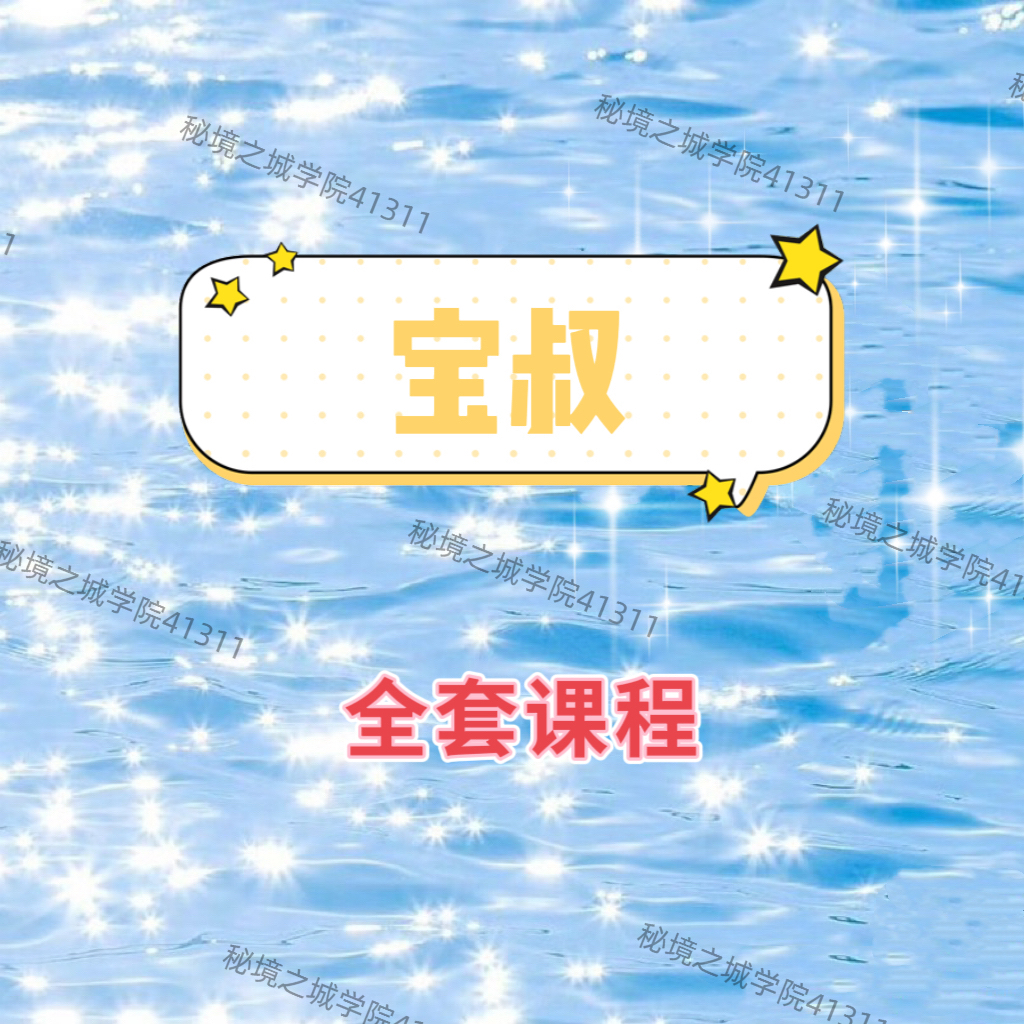 解锁字母密码:掌握ABCD在确登录之道