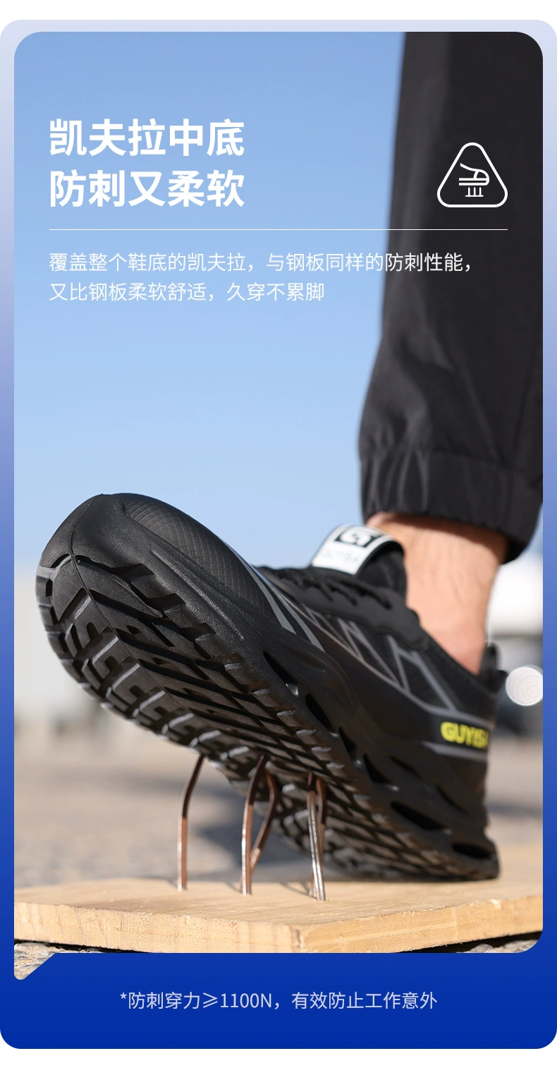 Blue Gull Shield labor protection shoes men's anti-smash and puncture-proof ultra-lightweight insulated safety construction site men's old safety belt steel shoes