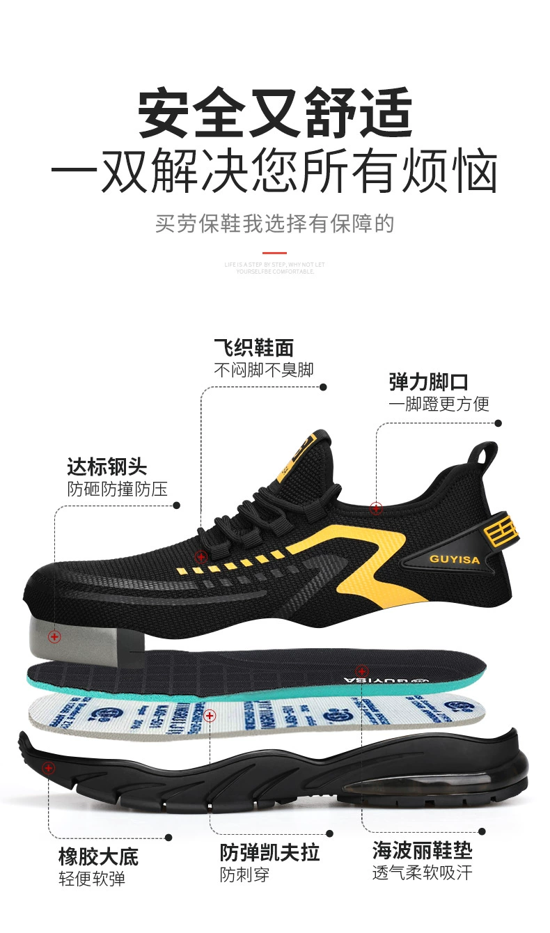 Blue Gull Shield labor protection shoes for men, anti-smash and anti-puncture steel toe work safety, ultra-light, deodorant, old protection with steel plate