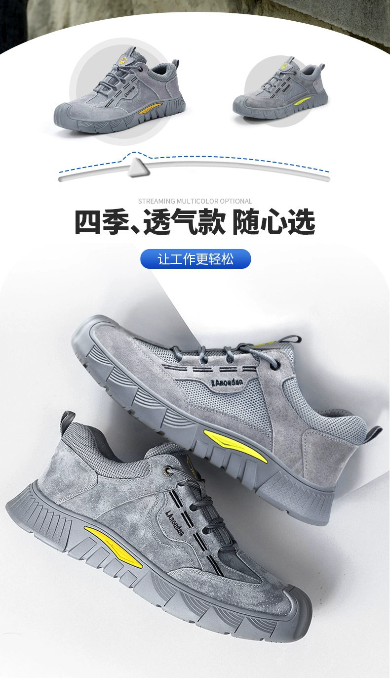 Blue Gull Shield labor protection shoes for men, steel toe, anti-smash, anti-puncture, ultra-light, construction site insulation work, old steel plate safety