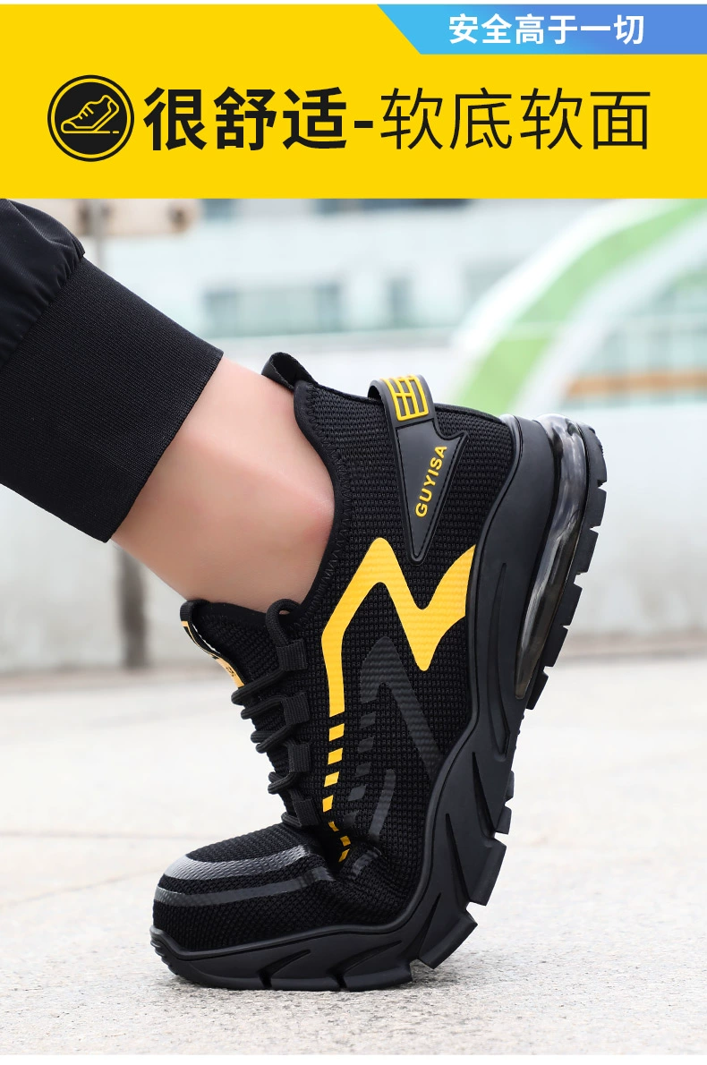 Blue Gull Shield labor protection shoes for men, anti-smash and anti-puncture steel toe work safety, ultra-light, deodorant, old protection with steel plate