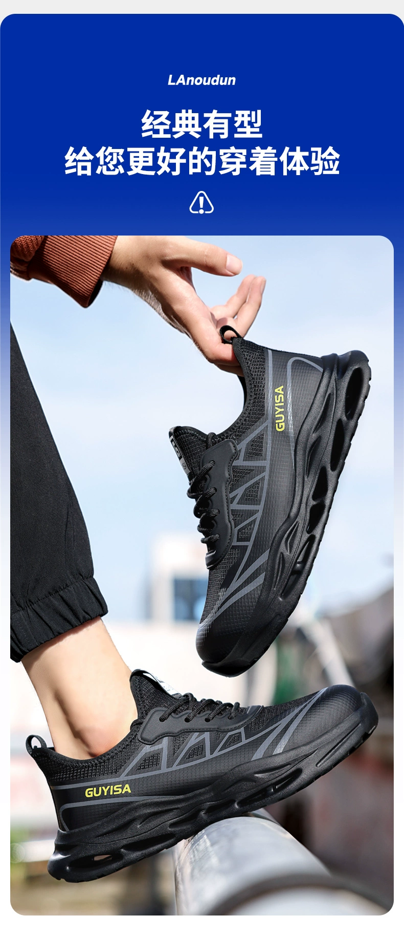 Blue Gull Shield labor protection shoes men's anti-smash and puncture-proof ultra-lightweight insulated safety construction site men's old safety belt steel shoes