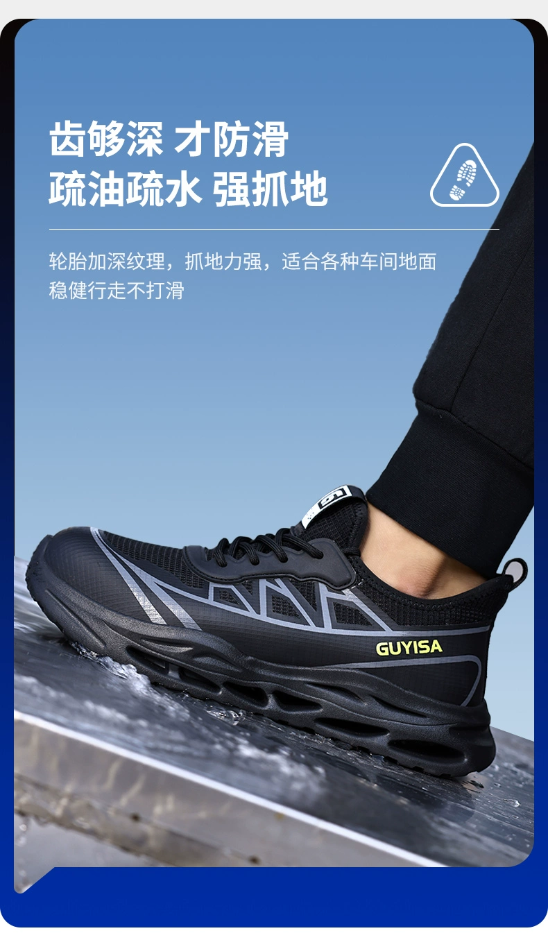 Blue Gull Shield labor protection shoes men's anti-smash and puncture-proof ultra-lightweight insulated safety construction site men's old safety belt steel shoes