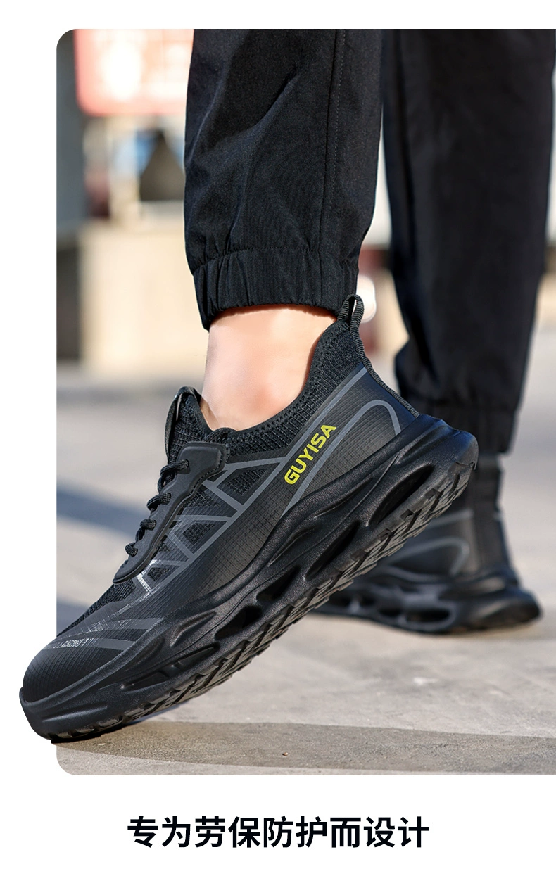 Blue Gull Shield labor protection shoes men's anti-smash and puncture-proof ultra-lightweight insulated safety construction site men's old safety belt steel shoes