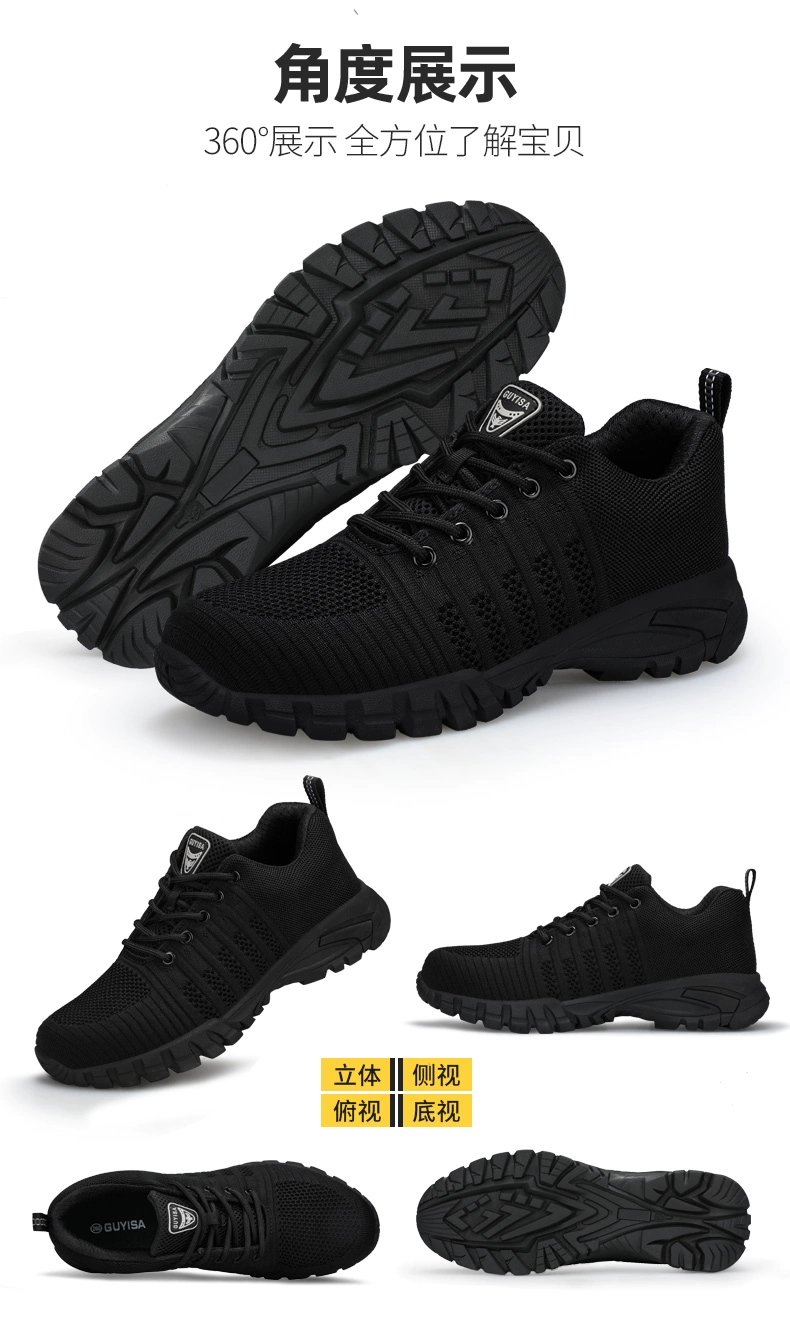 Blue Gull Shield labor protection shoes for men, steel toe, anti-smash, anti-puncture, lightweight, safe work, insulated construction site old steel plate
