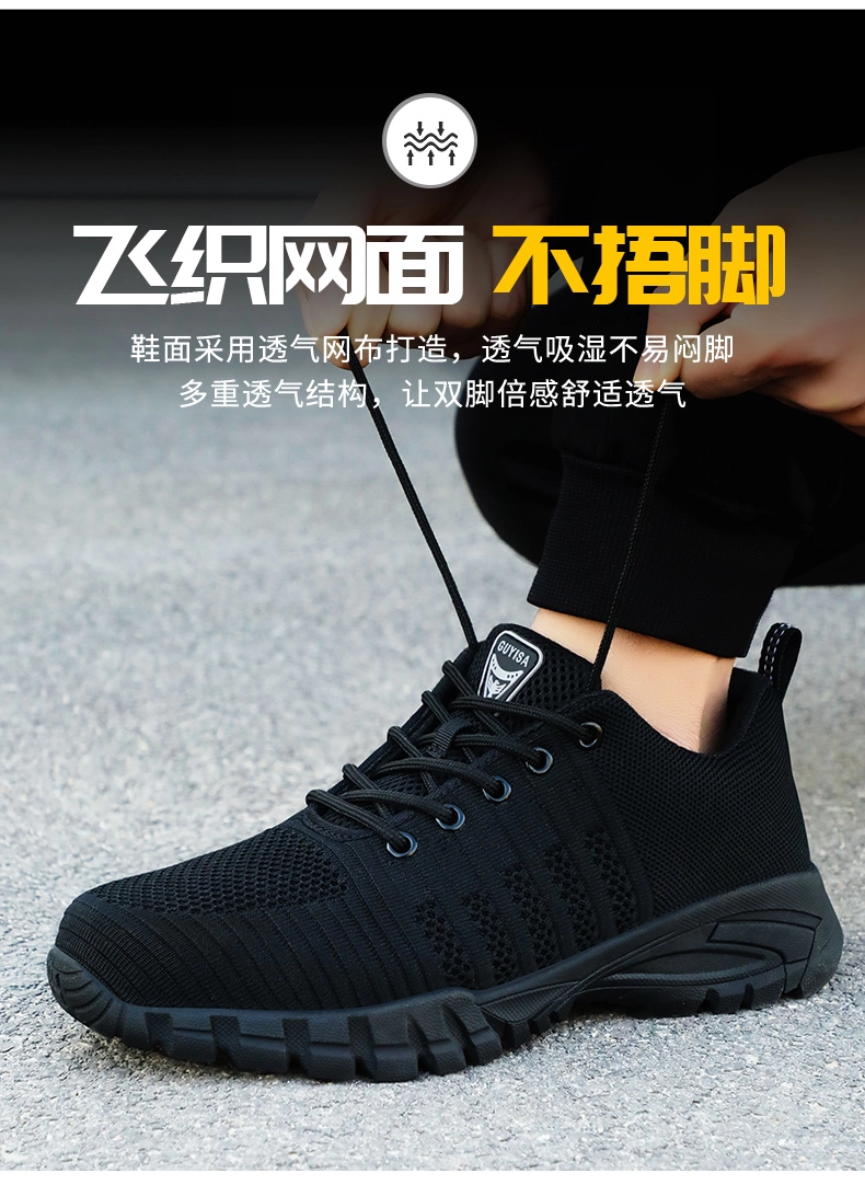 Blue Gull Shield labor protection shoes for men, steel toe, anti-smash, anti-puncture, lightweight, safe work, insulated construction site old steel plate