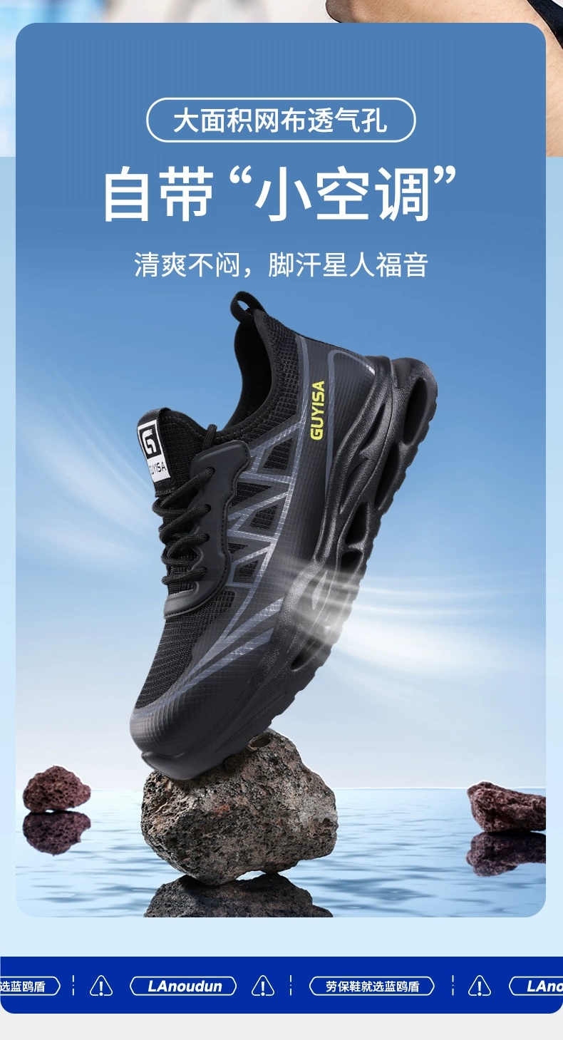Blue Gull Shield labor protection shoes men's anti-smash and puncture-proof ultra-lightweight insulated safety construction site men's old safety belt steel shoes