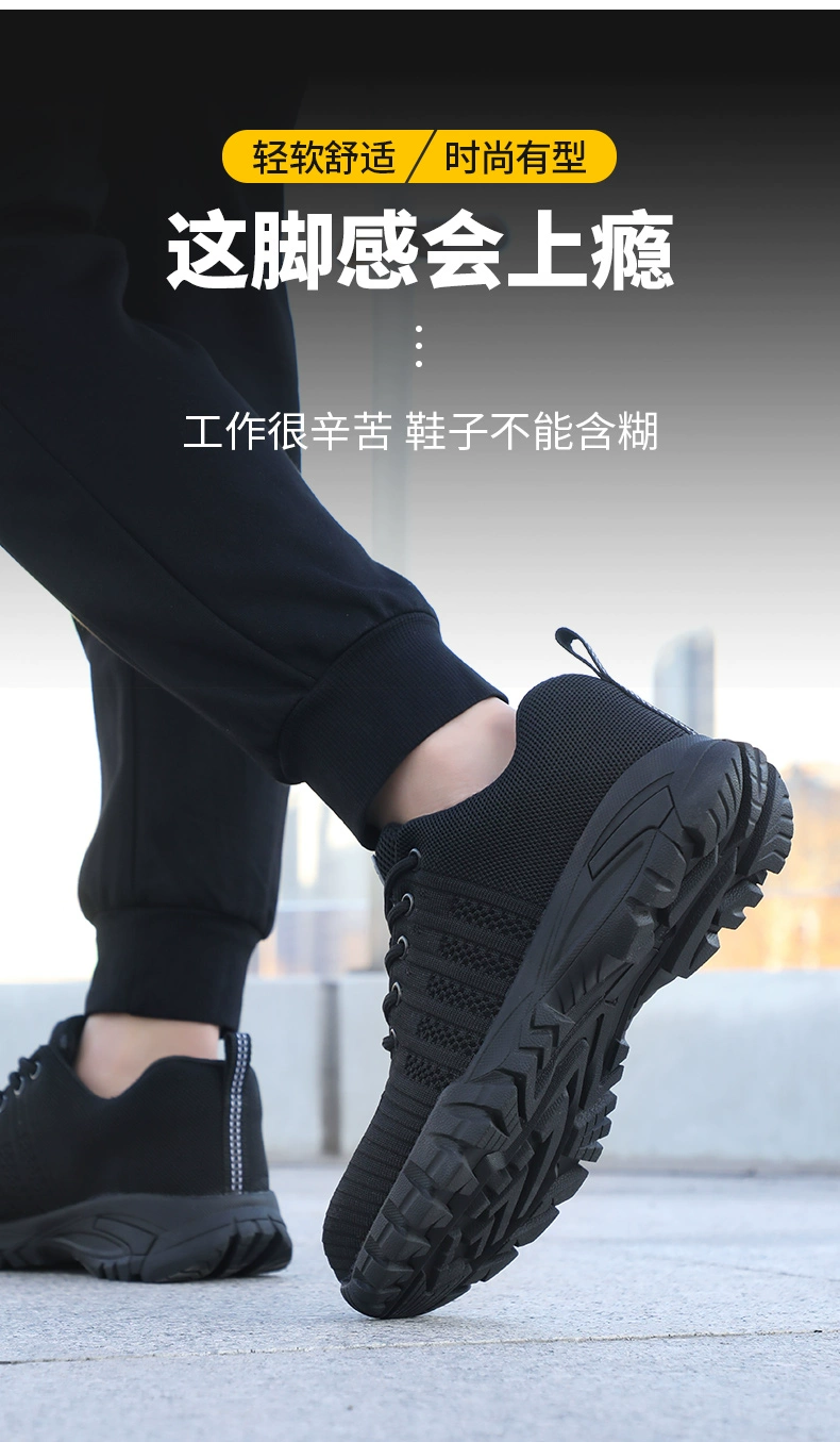 Blue Gull Shield labor protection shoes for men, steel toe, anti-smash, anti-puncture, lightweight, safe work, insulated construction site old steel plate