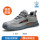 Blue Gull Shield labor protection shoes for men, steel toe, anti-smash, anti-puncture, ultra-light, construction site insulation work, old steel plate safety