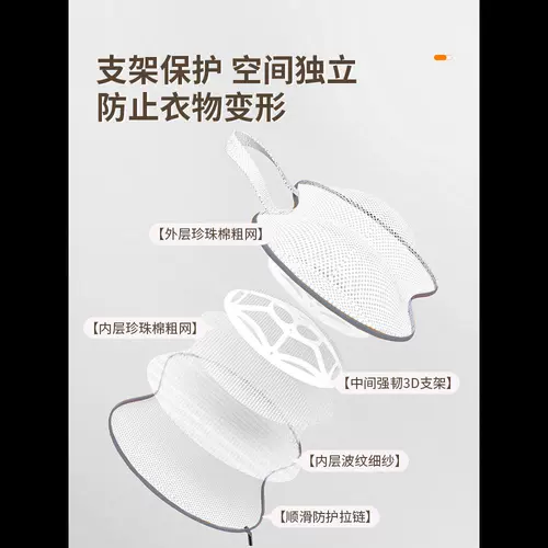 Бюстгалтер для стирки, гигиеническое нижнее белье, трансформер, мундштук, сетчатая сумка