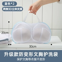 2 Установка-синей молнии [низкая цена той же модели/10 Вт+10 Вт+]