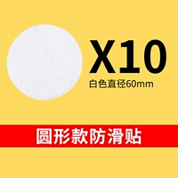 Белый, 10 пары