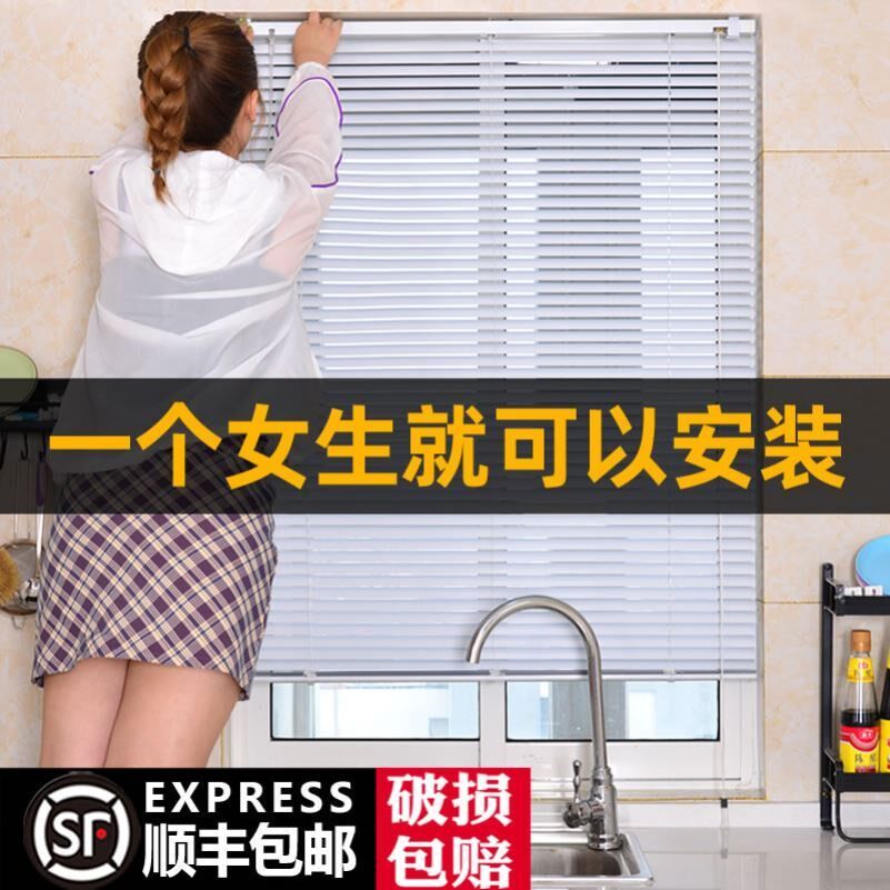 Balcony Rain-proof Rcurtain Curtain Rolls Full Shade 2022 New office rooms Bedrooms Bathrooms Anti-walk light