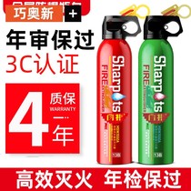 Vehicular water-based fire extinguisher Private car Home portable small 21b Car in-car annual inspection of fire equipment