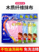 Oil Lili in addition to dishwashcloth 10 Article Home Kitchen Go to oil Cloth Wood Fiber Not Stained dishcloth Official flagship store