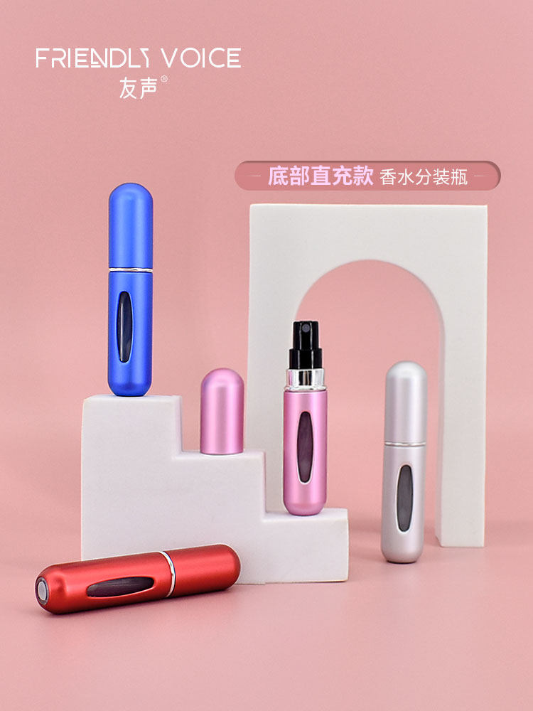 Perfume dispenser bottom filling direct pumping high-end portable artifact high-end empty bottle trial package spray