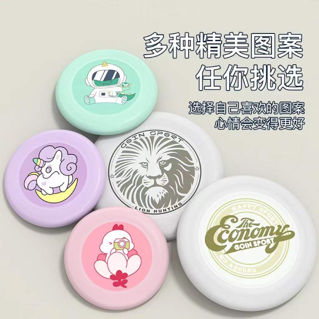 Flying Disc Children's Soft Outdoor Sports Camping Toys Elementary School Kids Professional Hands Throws Flying Saucer Safety Bubble ROUNDABOUT-Taobao