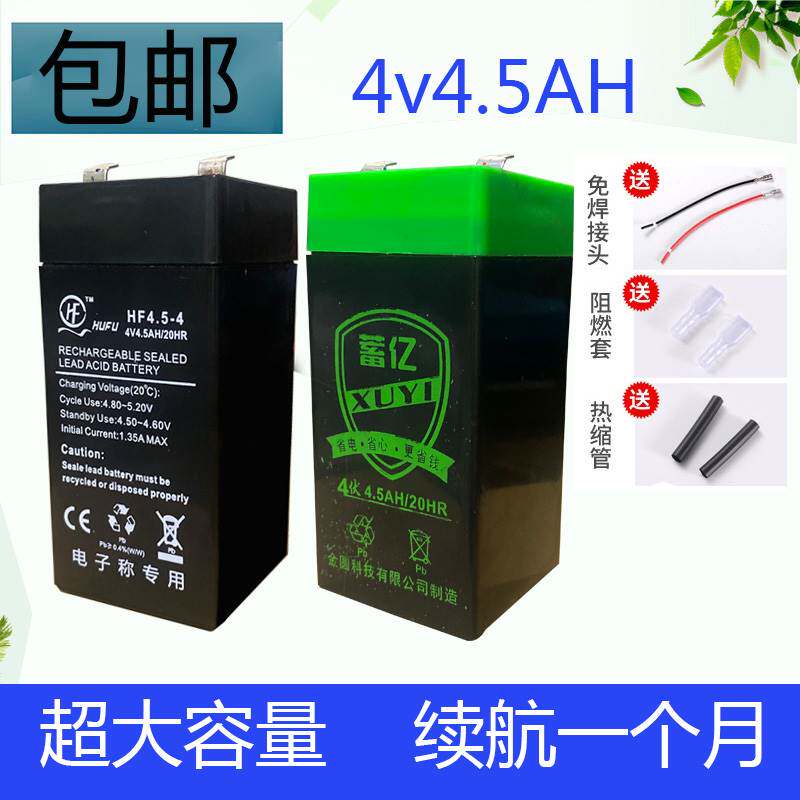 Electronic scale special battery station called general 4v4 5ah battery 6v4ah electronic denomination count called battery