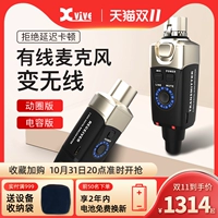 Xvive U3 V беспроводная зарядка микрофона звук Wi -Fi Bluetooth -приемник