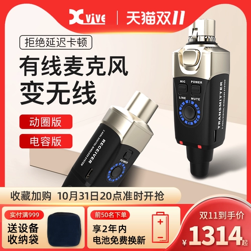 Xvive U3 V беспроводная зарядка микрофона звук Wi -Fi Bluetooth -приемник