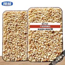 Hazelnut chopped 500g ice cream dessert cake Feinan Xuemenglong chocolate turkey nut chopped baking ingredients