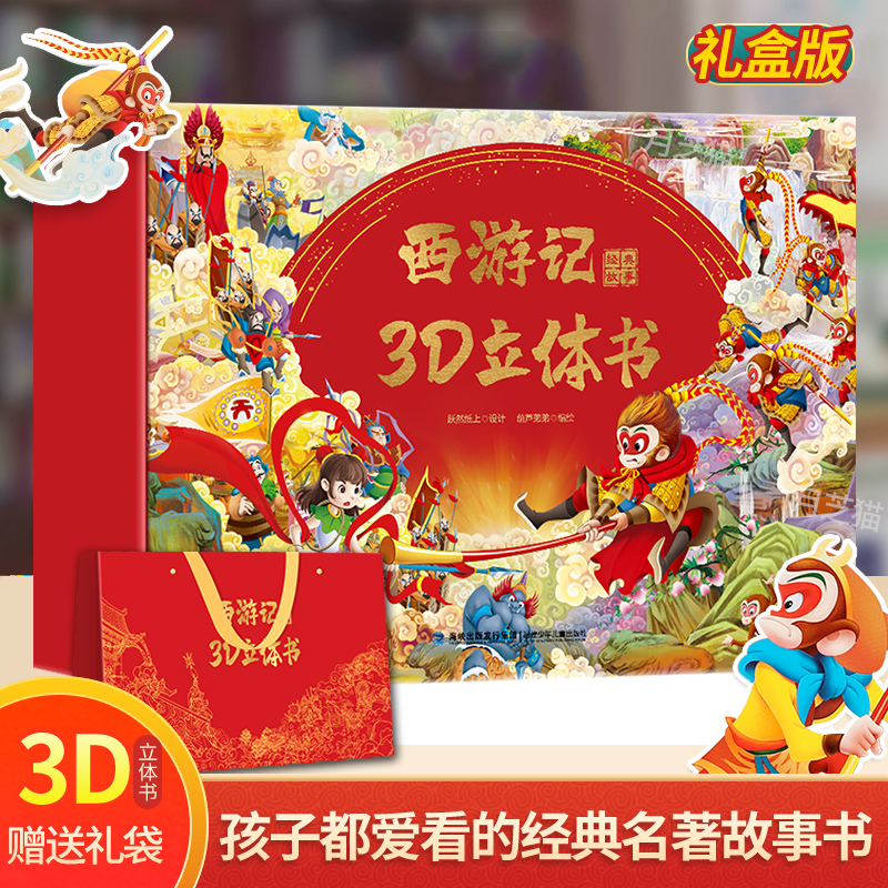 Children's birthday Gift toys 3-4-5-6-7-8-three-year-old female boy Puzzle Force Thinking Training Network Red School-Taobao