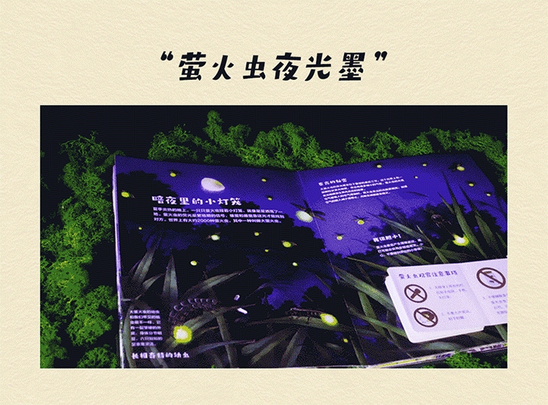商品详情图