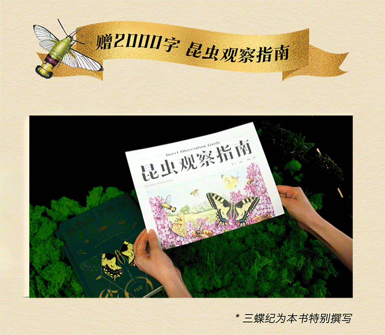 商品详情图