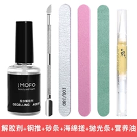 Clasomome+Putrition Pen+Steel Push+Repair Threepee