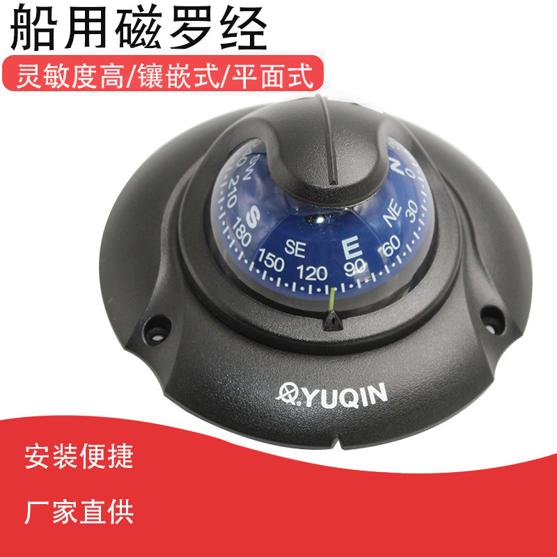 Marine magnetic rock by boat waterproof compass lifeboat magnetic Luxury with navigational direction instrument with ship inspection CCS certificate